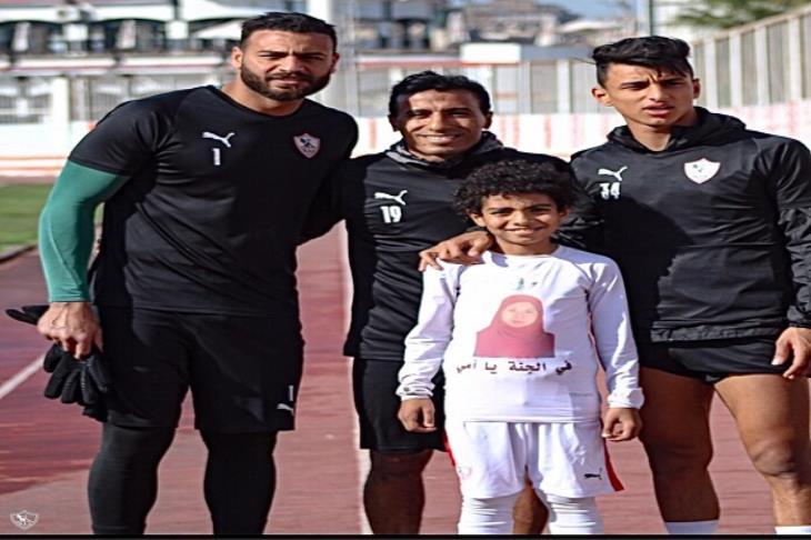 ناشيء الزمالك